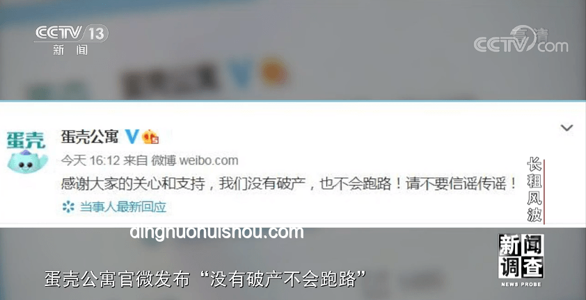 永坤黄金爆雷事件深度分析：黄金托管模式风险暴露